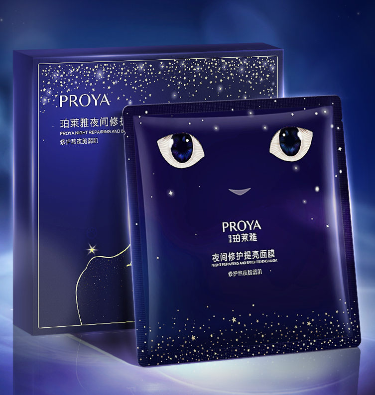 PA视讯,PlayAce夜间修护提亮面膜