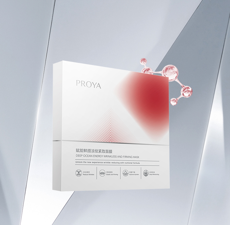 PA视讯,PlayAce赋能鲜颜淡纹紧致面膜